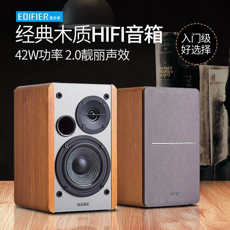 Edifier R1200TII 2.0 Sistema de Som Ativo com Subwoofer, Caixa de Som ...