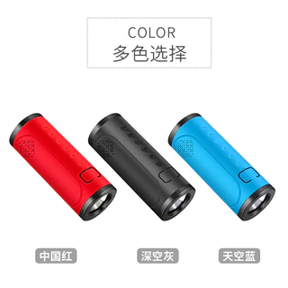 Caixa de Som Bluetooth Portátil para Exterior Subwoofer de Bicicleta Lanterna Sem Fio Alto Volume Recarregável com Slot em Oferta na Shopee