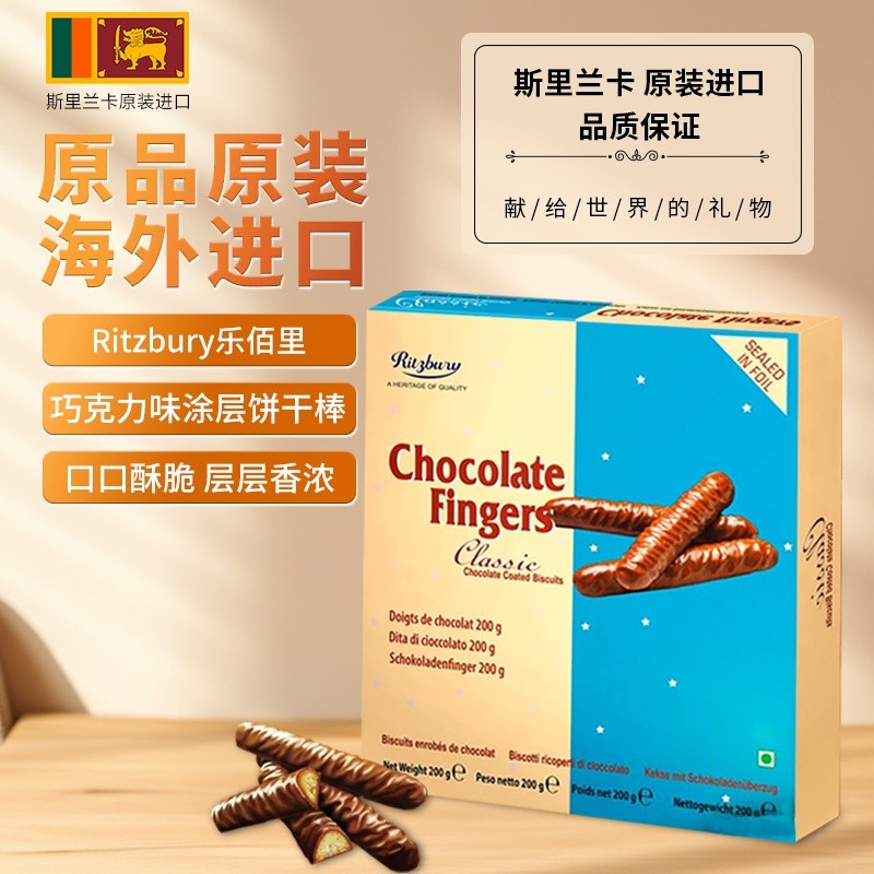 Original importado genuíno ritzbury ritzbury ritzbury Chocolate sabor ...