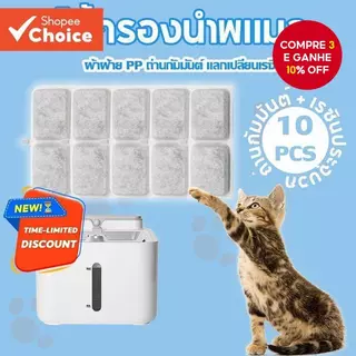 10 Pçs Gato Fonte De Água Filtro Filtros Substituição Pet Gatos Potável Dispensador Suprimentos em Oferta na Shopee