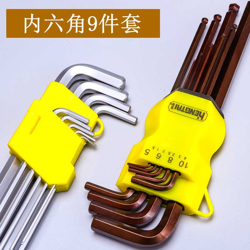 Conjunto de chave allen conjunto de ferramentas de chave de fenda allen Torx hexágono interno chave Hexagonal de 6 ângul