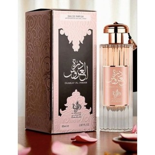 Perfume Árabe Durrat Al Aroos em Oferta | Shopee 2026