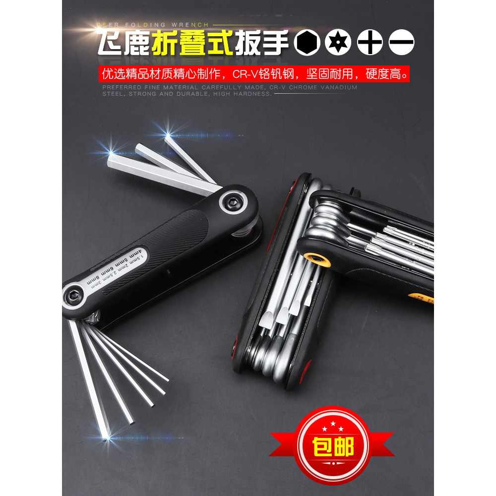 Feilu Chave Allen Dobrável Conjunto de Chave Hexagonal Métrica Chave de Fenda Torx Chave Allen de 6 Ângulos