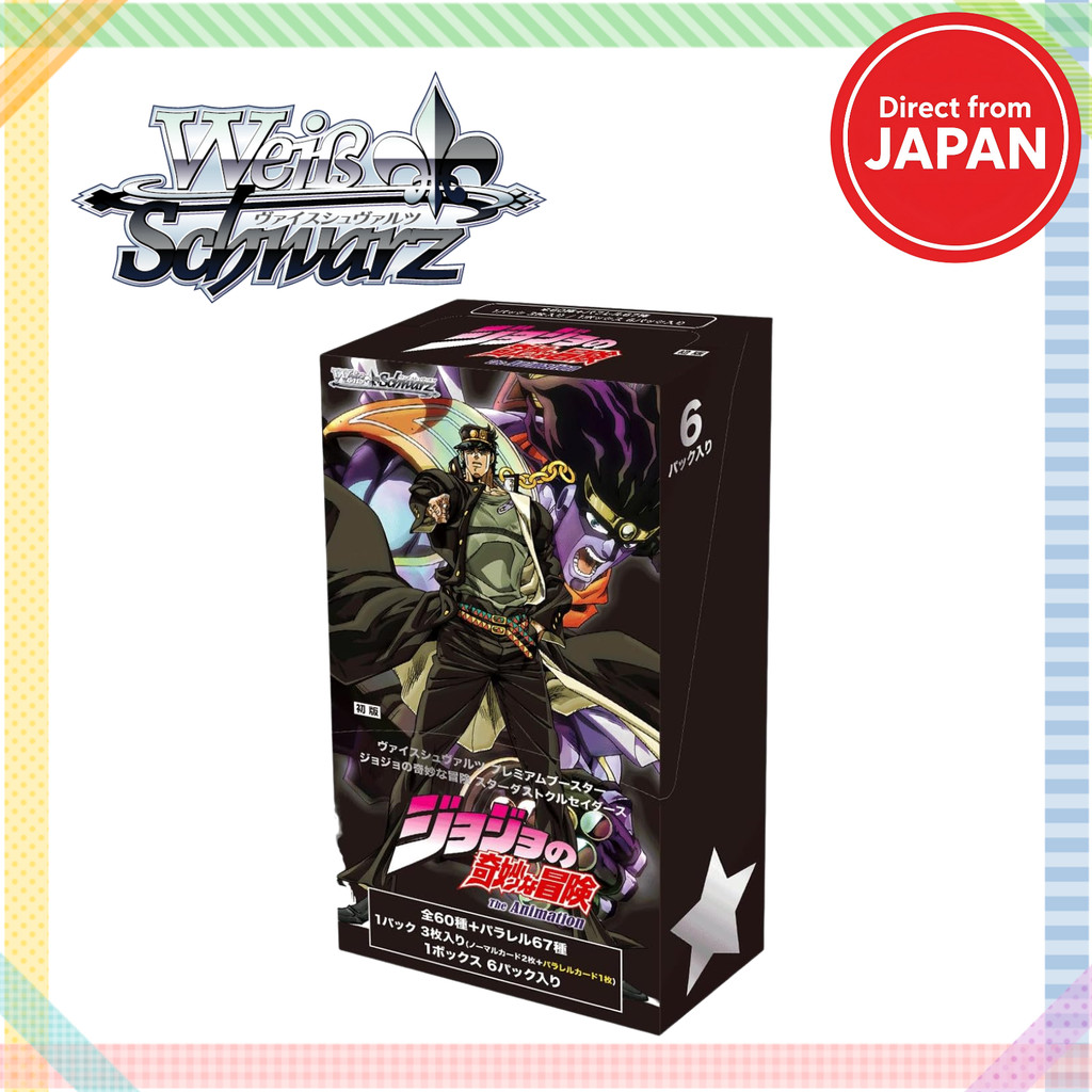 weiss schwarz jojo booster box Weiss Schwarz: JoJo's Bizarre Adventure Stone Ocean Premium Booster Box(8885009409236) main image 1