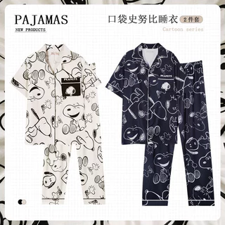 Casal verão pijamas de duas peças feminino dos desenhos animados bonito idade-reduzindo Snoopy verão juventude masculino em Oferta na Shopee