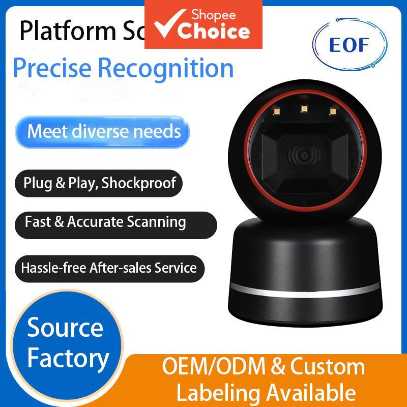 Auto Scan 1D/2D QR Code Scanner Multifuncional Omnidirecional Sensor ...