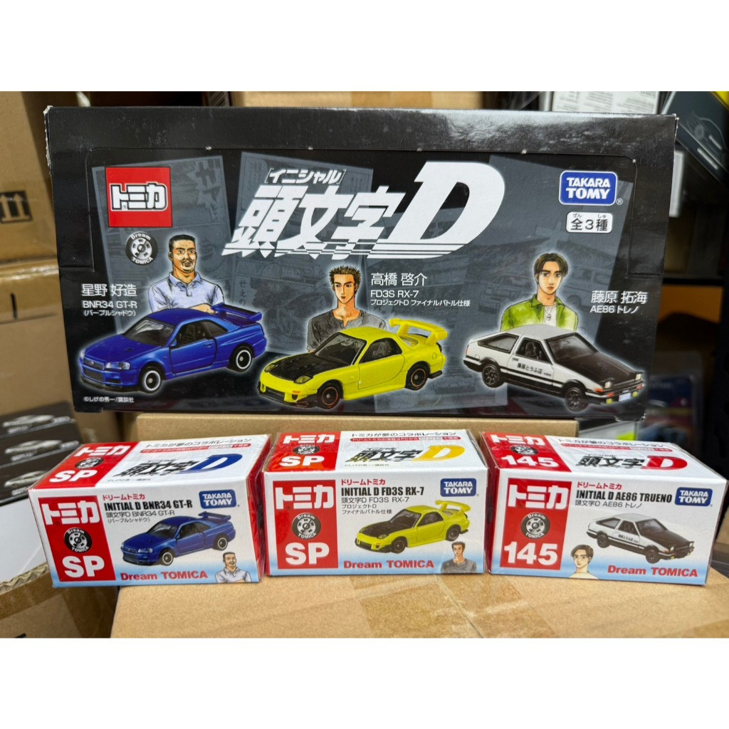 hot wheels initial d em Promoção na Shopee Brasil 2026
