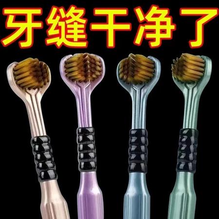 Kit2Escova De Dentes De Três Lados De 360 Graus Macaron Adulto Cerdas Macias Cabeças Duras Saburra De Língua Cuidado