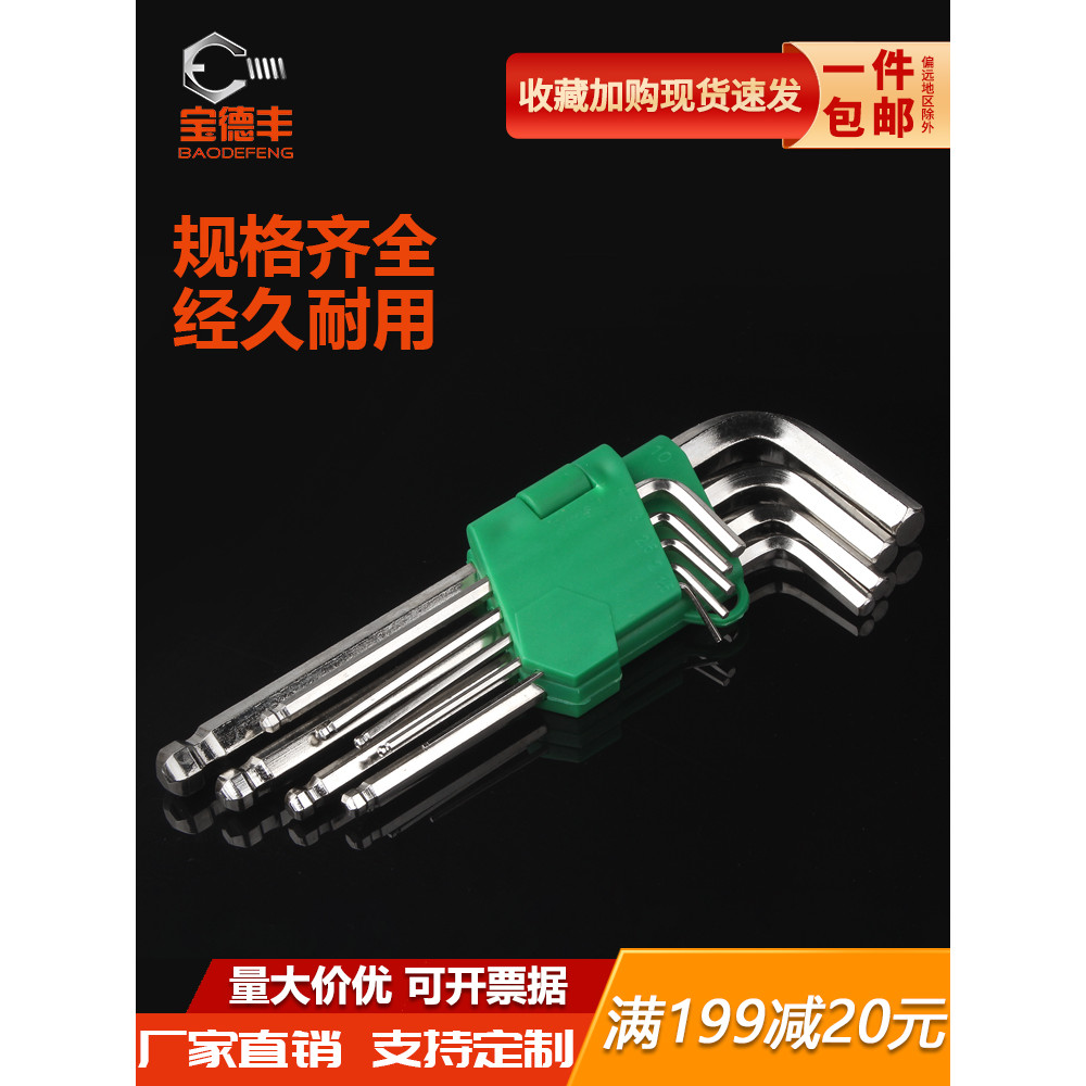Conjunto de chave allen combinação Hexagonal Torx allen chave em forma de L chave allen 6 ângulos Multi-função chave de