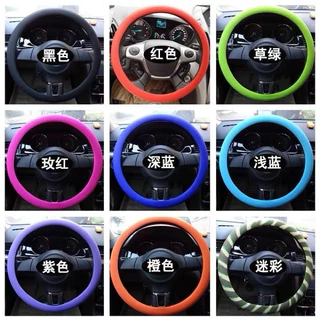 Capas Protetoras Para Decoração De Interiores De Automóveis Universal VolanteDe Silicone Elásticocm36-38-40cmRef:(JY094)