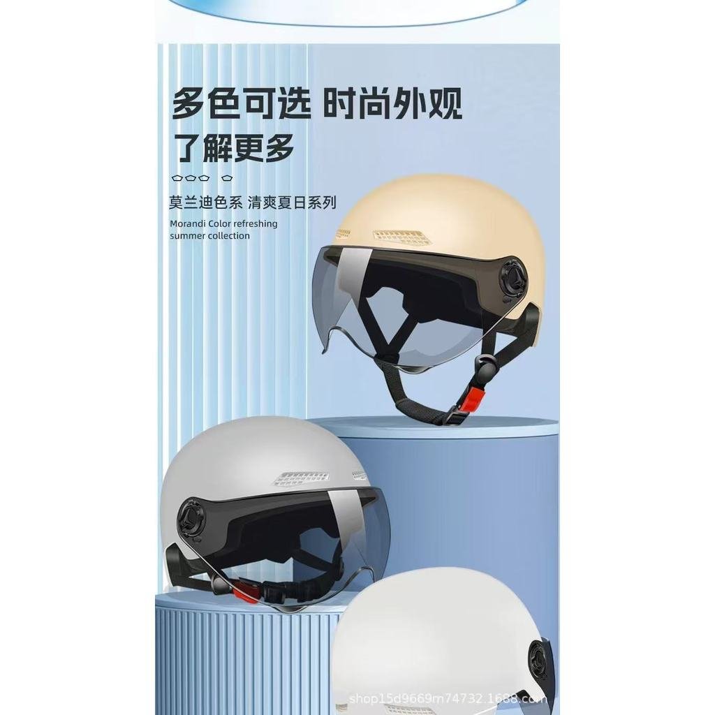 Capacete Coquinho Scooter Elétrica De Bike Skate Lançamento Viseira ...