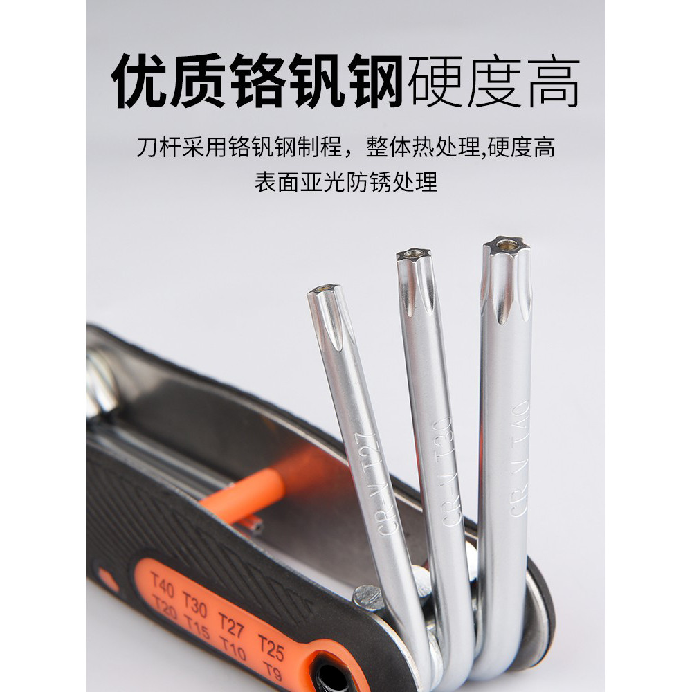 Conjunto de ferramentas de chave Allen dobrável Conjunto de chave de fenda Torx de polegada métrica Chave Allen de 6 âng