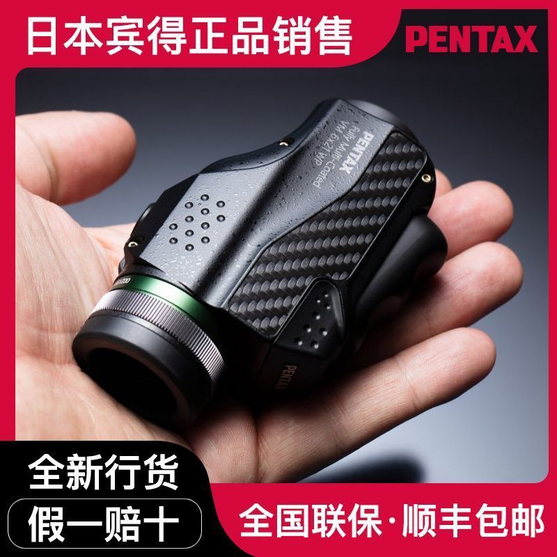 Mercadoria comercial Zhijiang City Holly Xin Co., Ltd. Japão PENTAX ...
