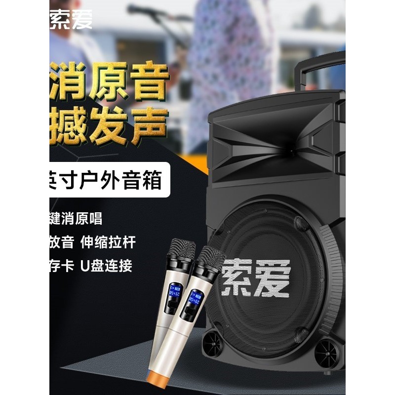 Caixa de Som Sony Torre em Promoção na Shopee Brasil 2026