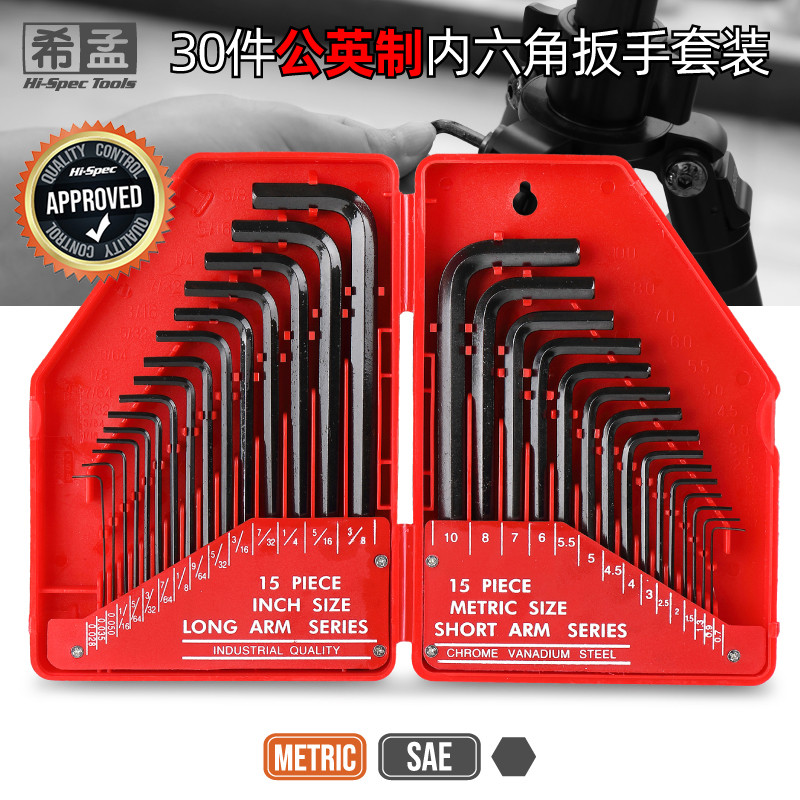 Allen chave métrica Polegada conjunto de ferramentas allen chave Hexagonal Torx allen soquete chave de fenda