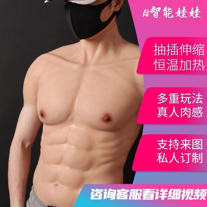 Boneca Erótica de Silicone em Oferta | Shopee Brasil 2026