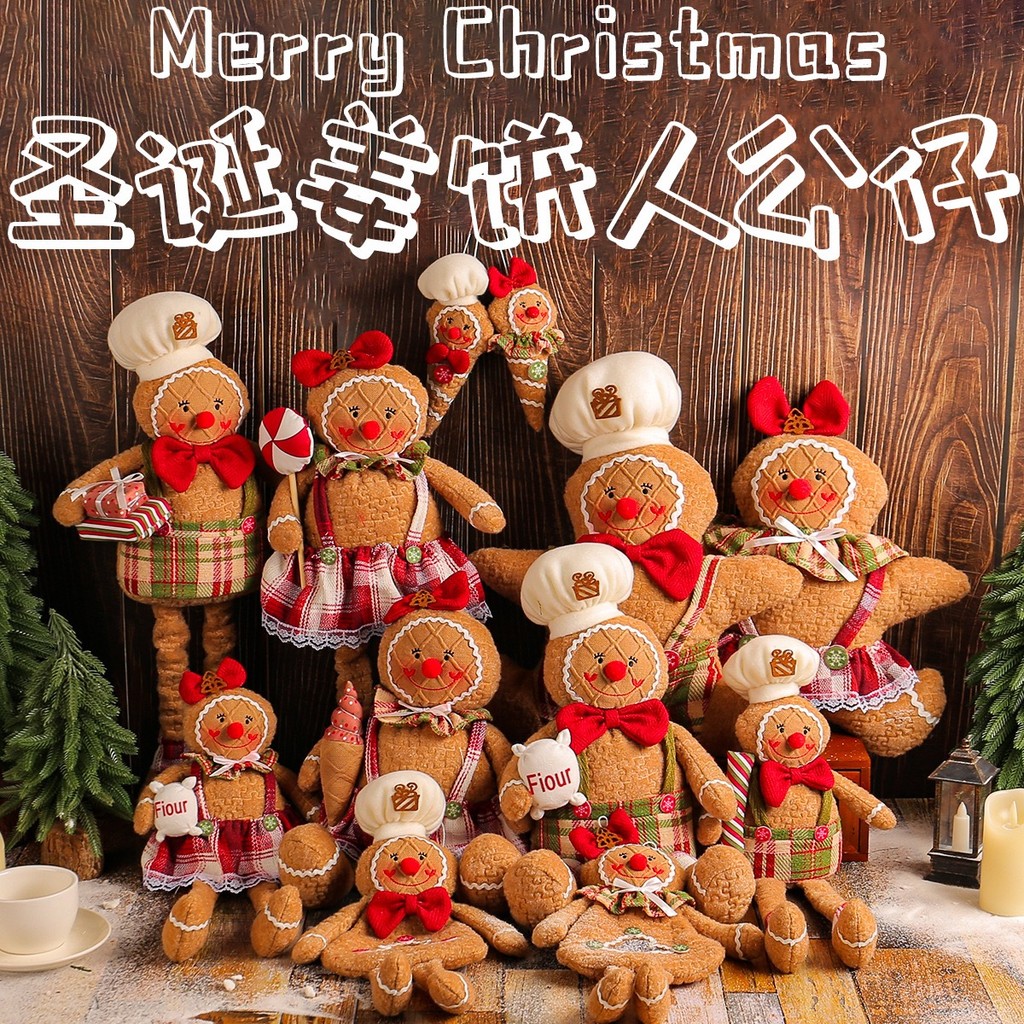 gingerbread man em Promoção na Shopee Brasil 2026
