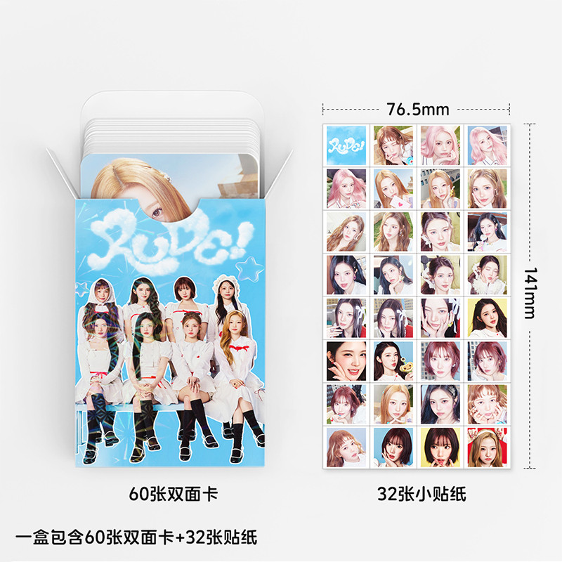92 Pçs/Caixa Hearts2Hearts Photocards H2H RUDE Álbum KPOP LOMO