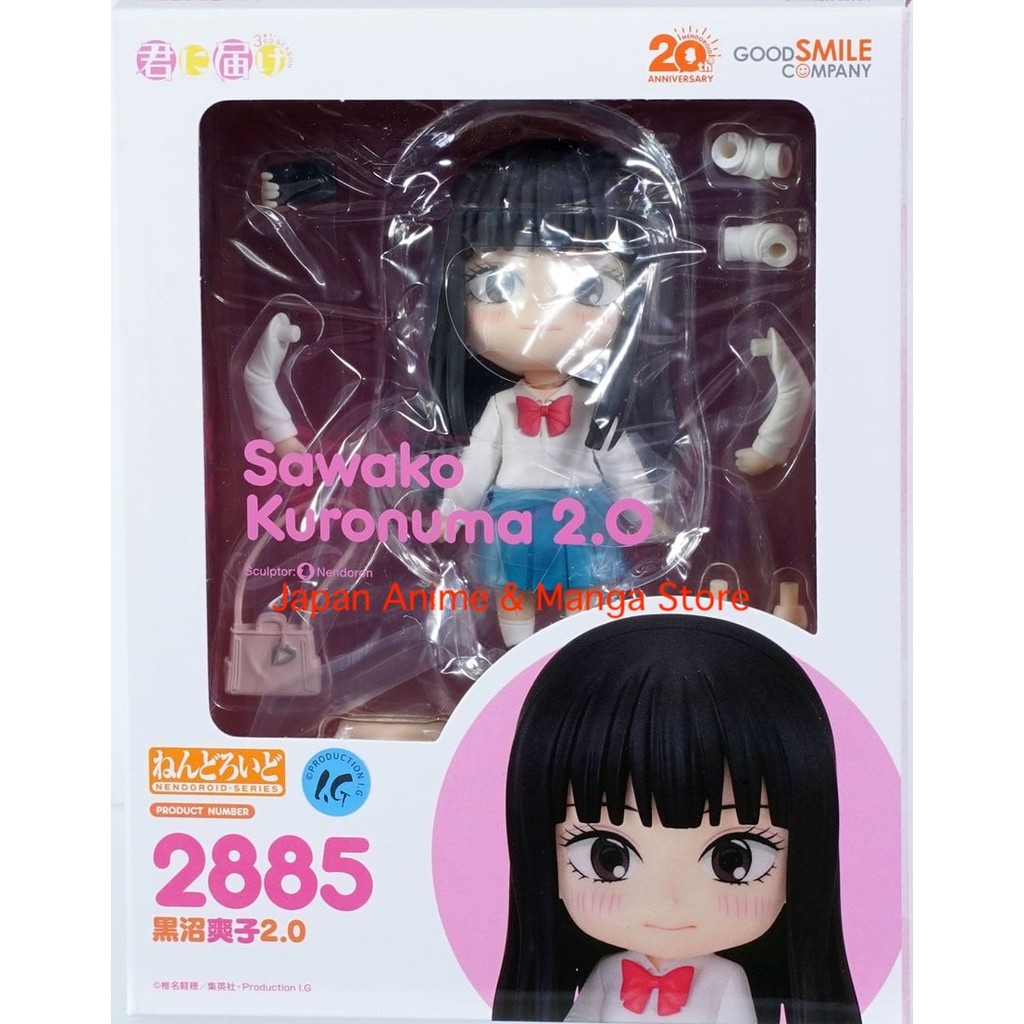 Good Smile Company Nendoroid Kimi ni Todoke Sawako Kuronuma 2.0