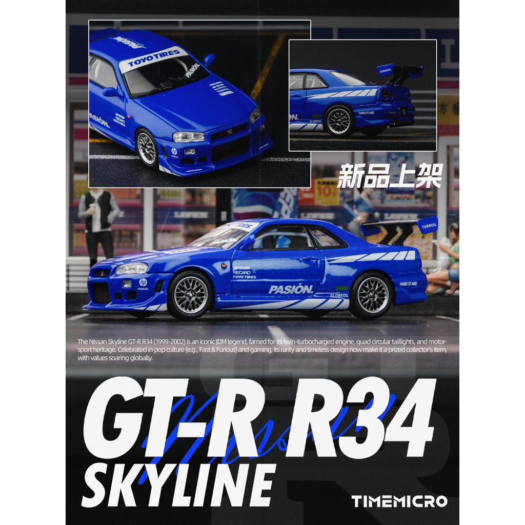 TimeMicro-TM 1/64 Nissan Skyline GT-R R34 Blue Modelos de carros