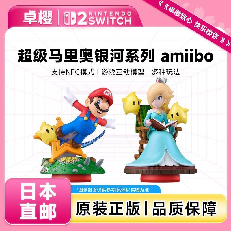 Nintendo Switch NS Gaming Super Mario 3D Coleção All-Star Edição