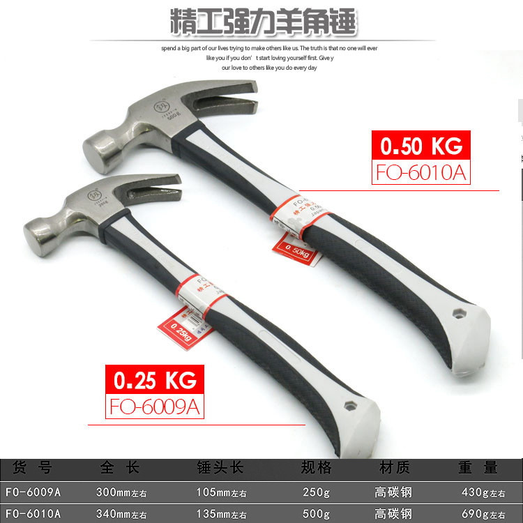 Japão Fukuoka ferramentas tubo de aço lidar com garra martelo martelo prego martelo ferro martelo ferramenta martelo gra