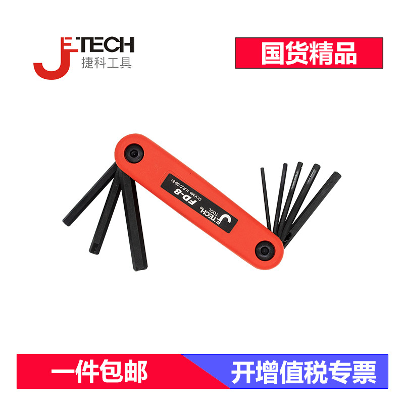 Jieke Tools Conjunto de chave Allen Conjunto Allen de cabeça plana métrica Conjunto Allen dobrável
