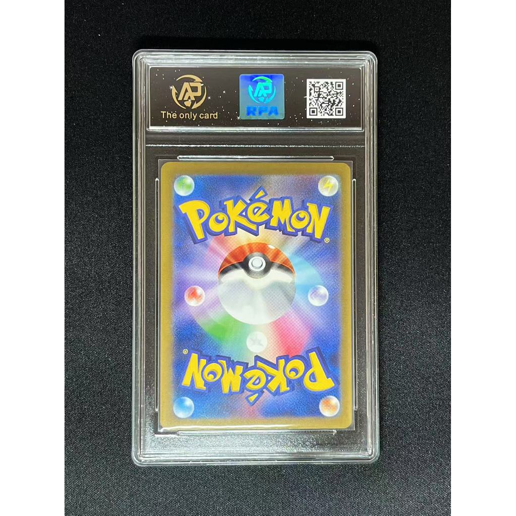 Alakazam Ex em Promoção na Shopee Brasil 2026