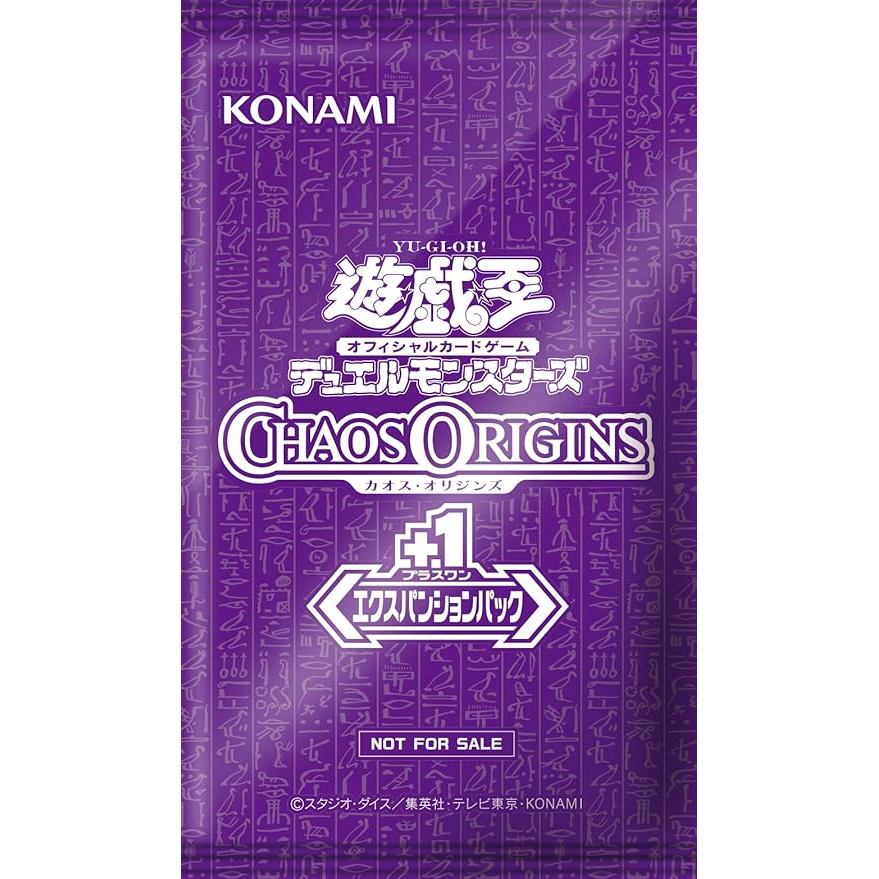 遊戯王OCG CHAOS ORIGINS 2ボックスセット Amazon.co.jp: 【3BOX】遊