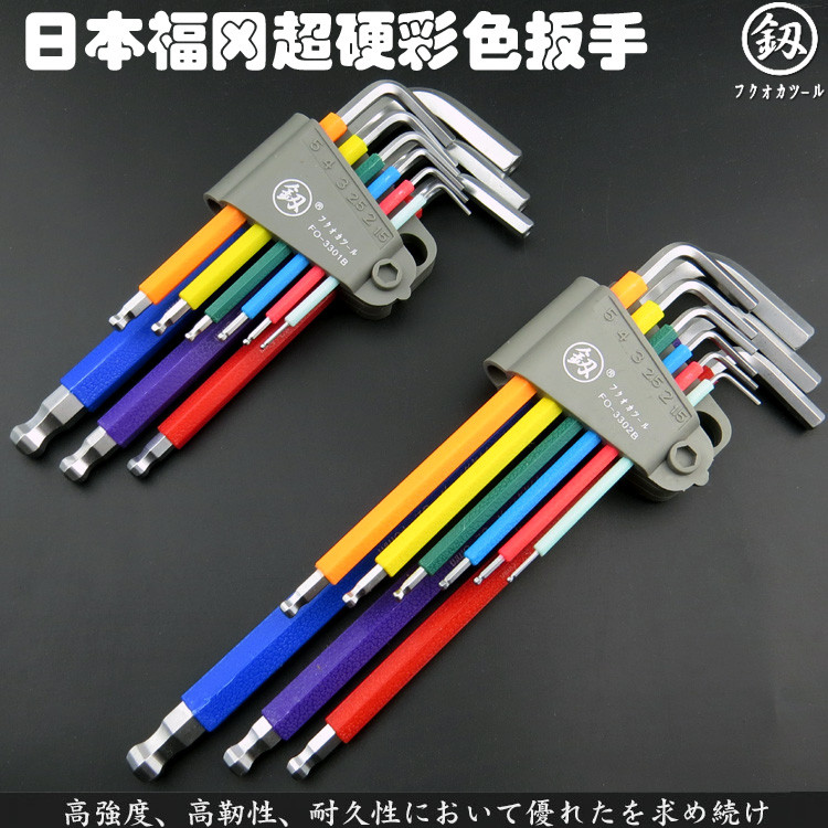 Japão Fukuoka ferramentas cor allen conjunto allen chave allen métrica allen seis flor chave de fenda qualidade exportaç
