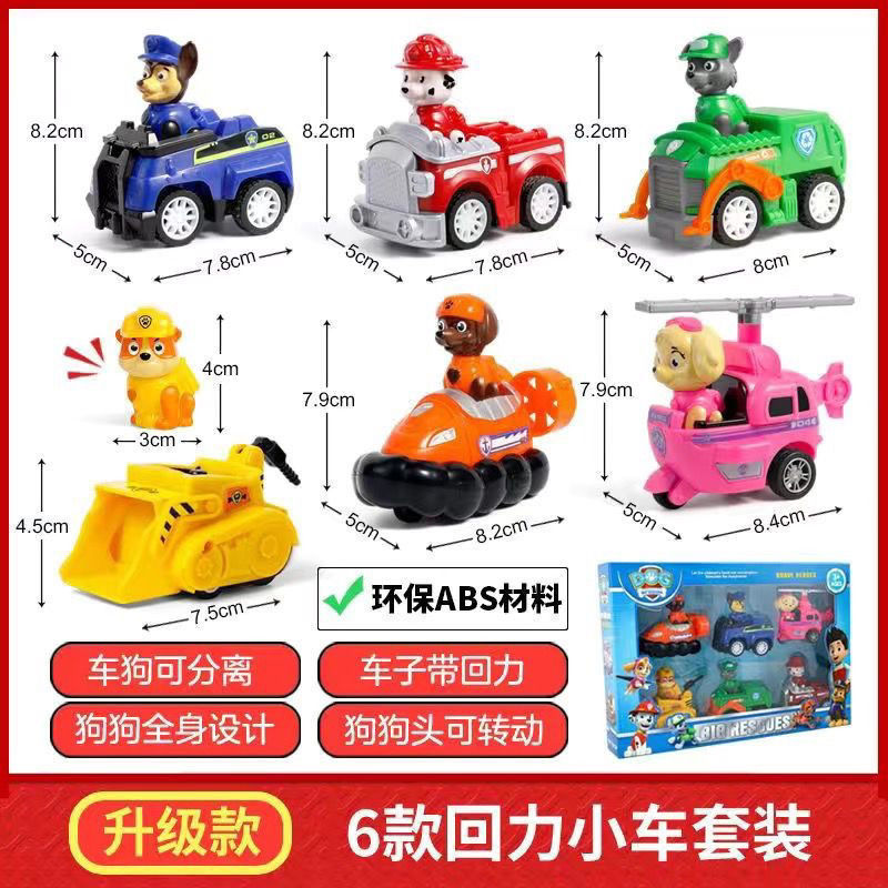 Conjunto de brinquedos da Patrulha Canina completo com a torre de ...