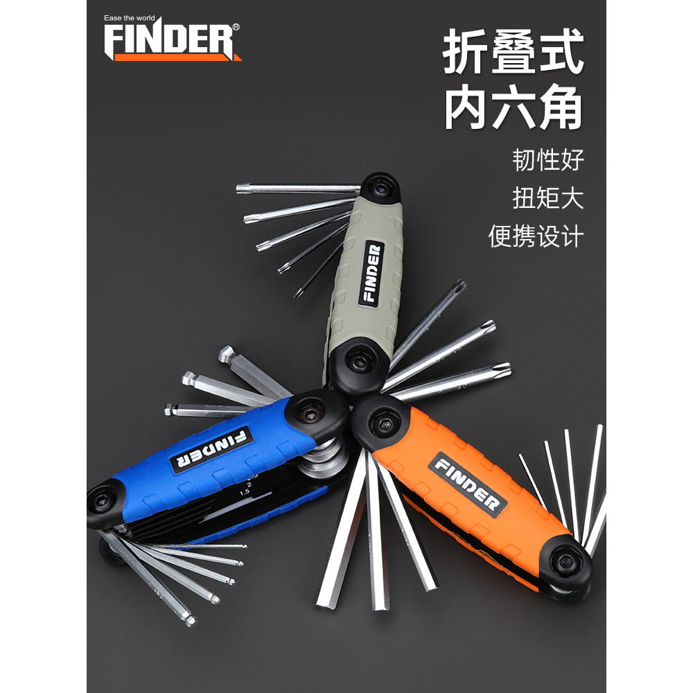 Conjunto de chave allen conjunto de chave allen dobrável multifuncional cabeça esférica plana Torx plana Phillips chave