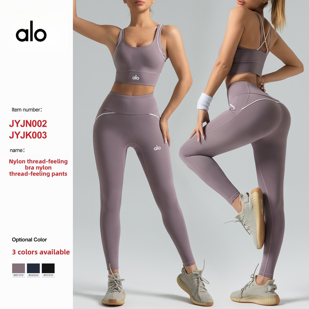 Conjunto Alo em Promoção na Shopee Brasil 2026