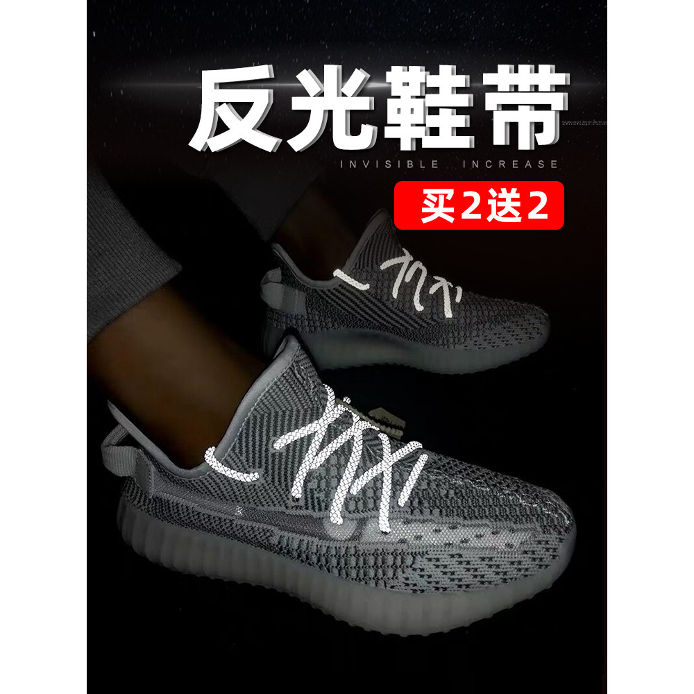 Yeezy Shoes em Promoção na Shopee Brasil 2026