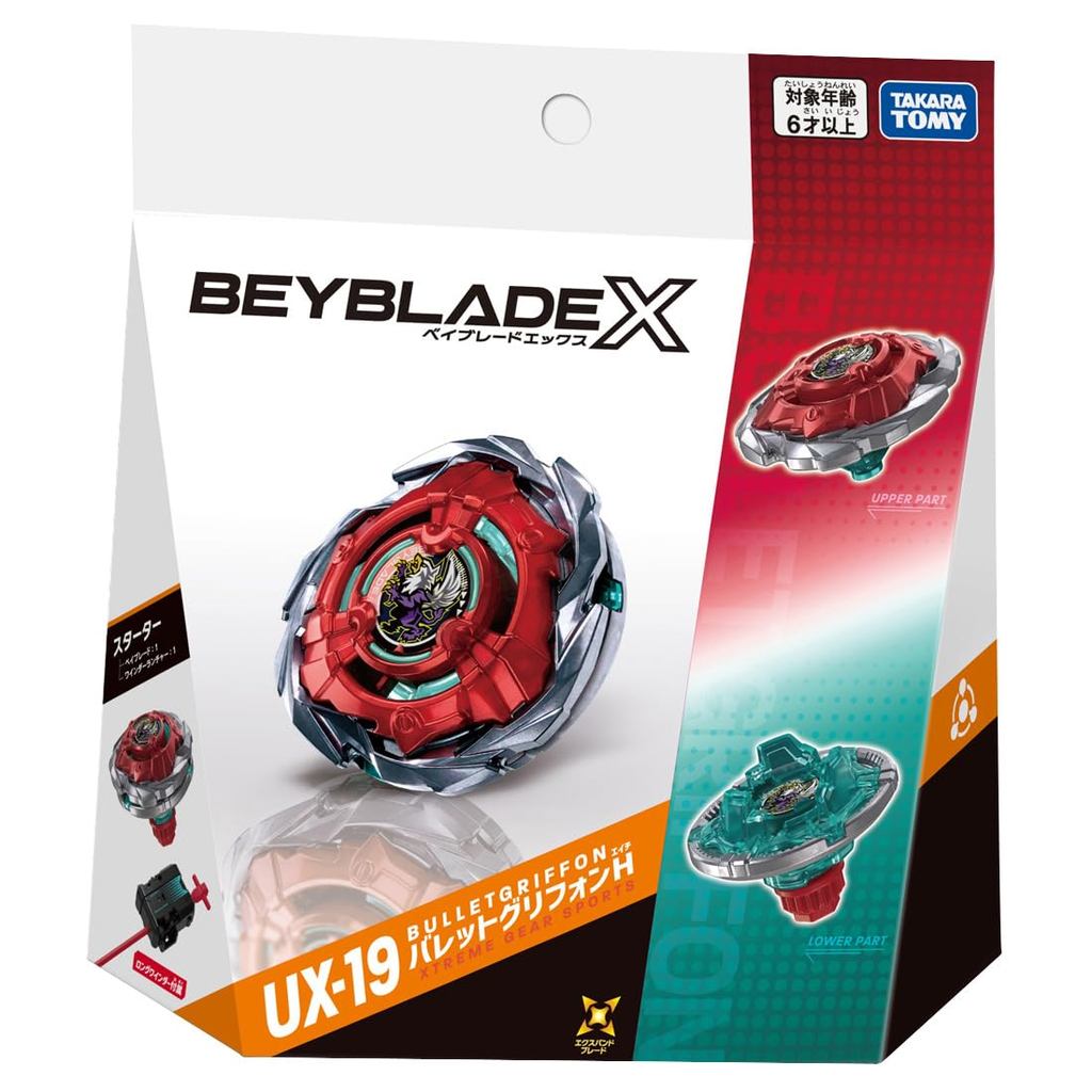 Takara Tomy BEYBLADE X UX-19 Starter Bullet Gryphon H | Shopee Brasil