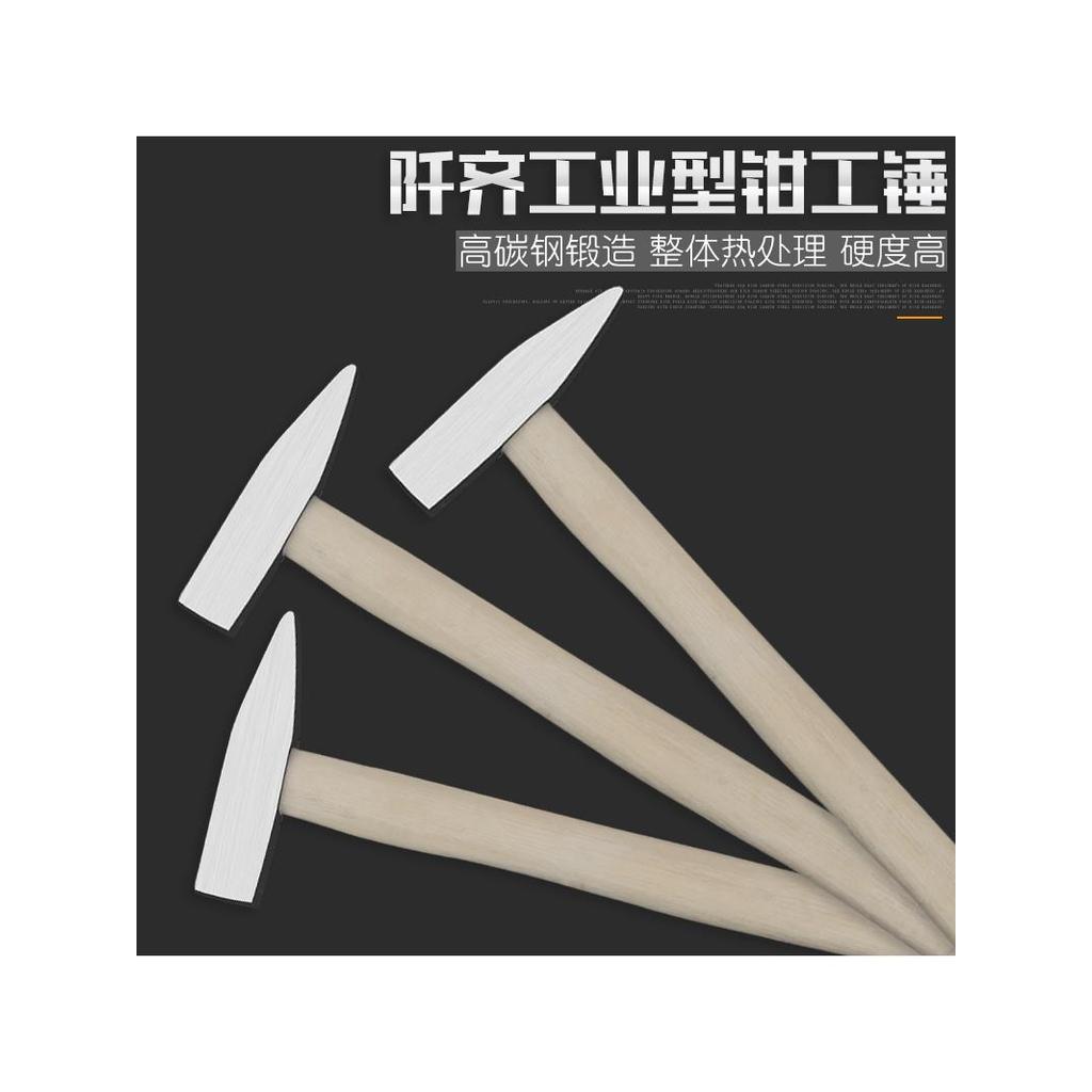 Frete grátis Martelo Fitter Martelo Pequeno Martelo de Folha de Metal Martelo de Plástico Soldador Elétrico Martelo de F