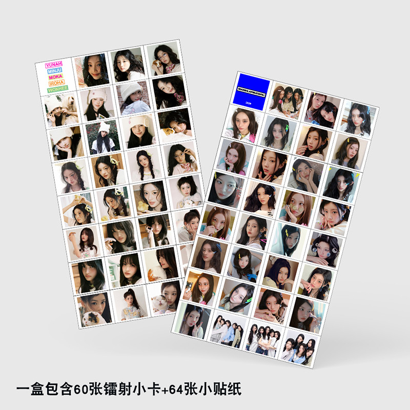 124 Pçs/Caixa ILLIT Photocards Cartão Holográfico KPOP