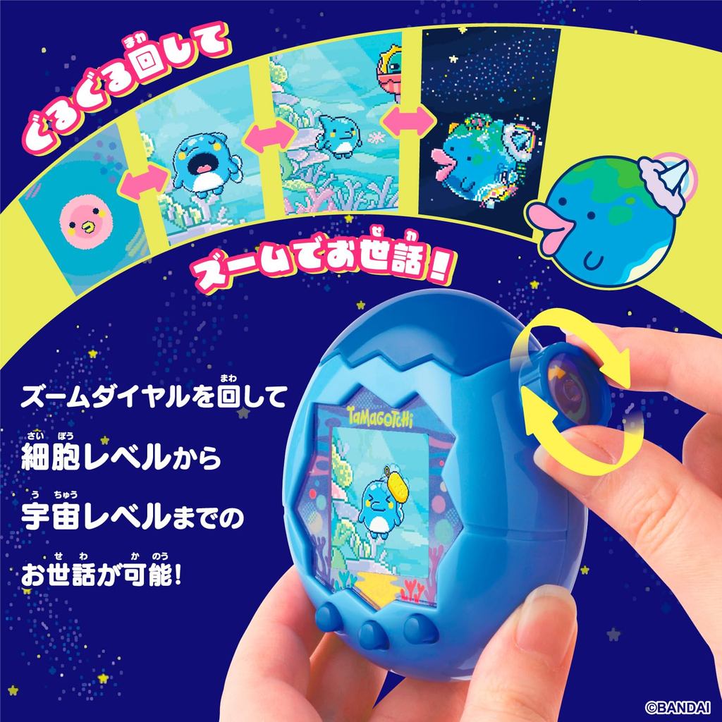 BANDAI Tamagotchi Paradise - Blue Water (No. 2025 Digital Toy