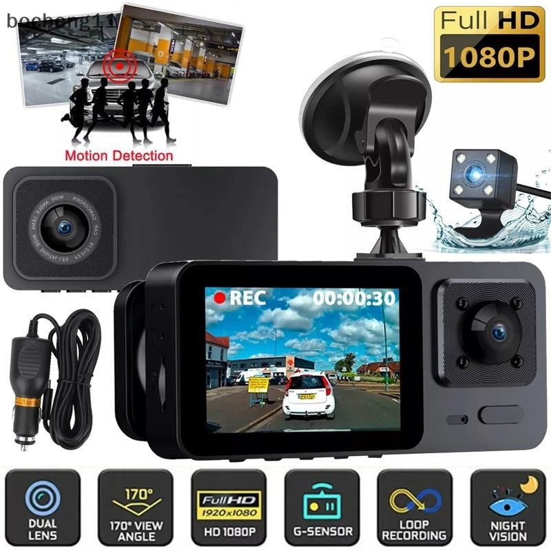 Caixa De Câmera DVR Para Carro De 3 Canais , Veículo 1080P , Gravador ...