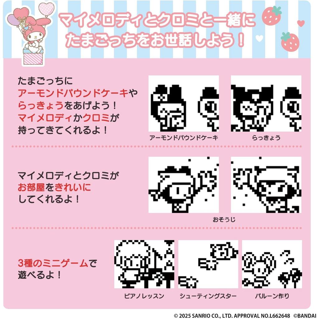 Bandai Sanrio Tamagotchi My Melody Kuromi Design De Personagem