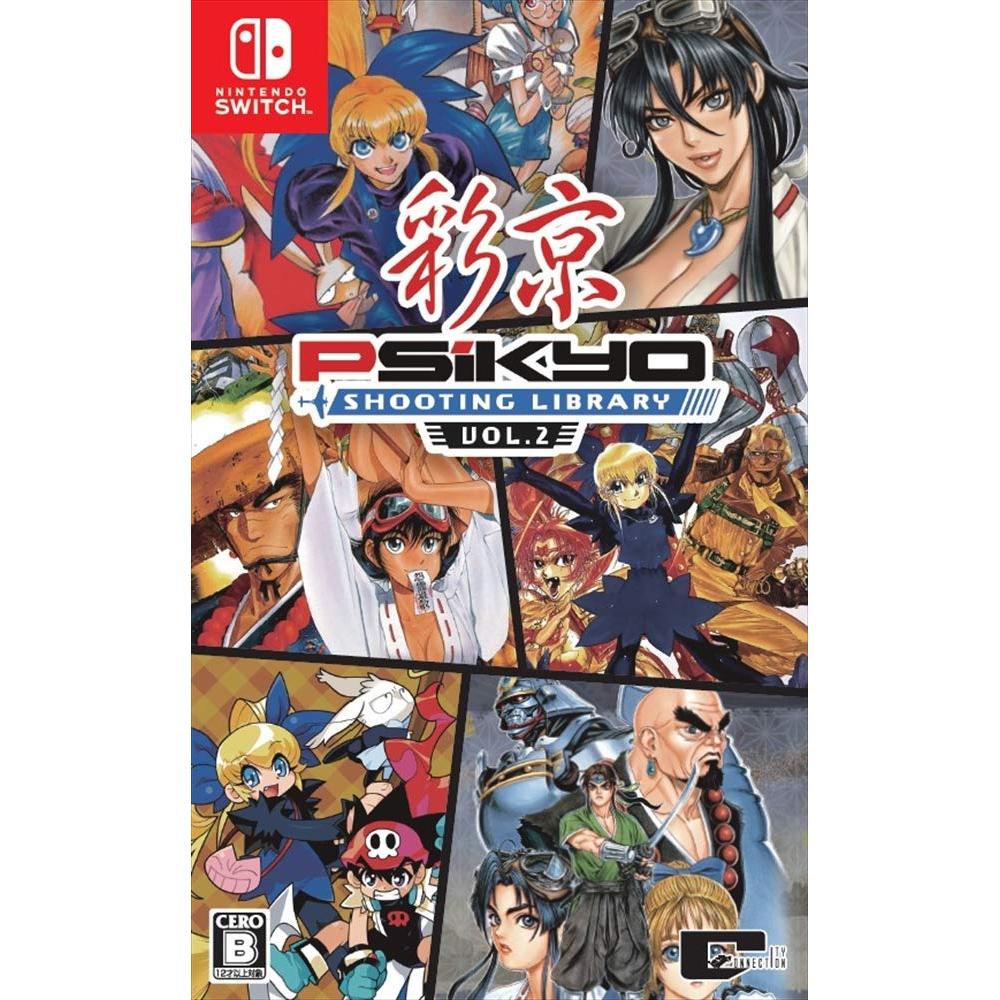 Psikyo SHOOTING LIBRARY Vol.2 - Switch | Shopee Brasil