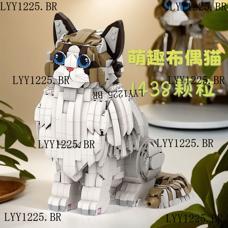 Gato Ragdoll Montável Padrão Lego® 6a+ - Kit Blocos Educativos | Modelo ...