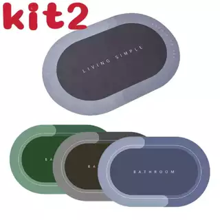 Kit2  Tapete Magico Ultra Absorvente Antiderrapante Casa Banheiro marisa em Oferta na Shopee