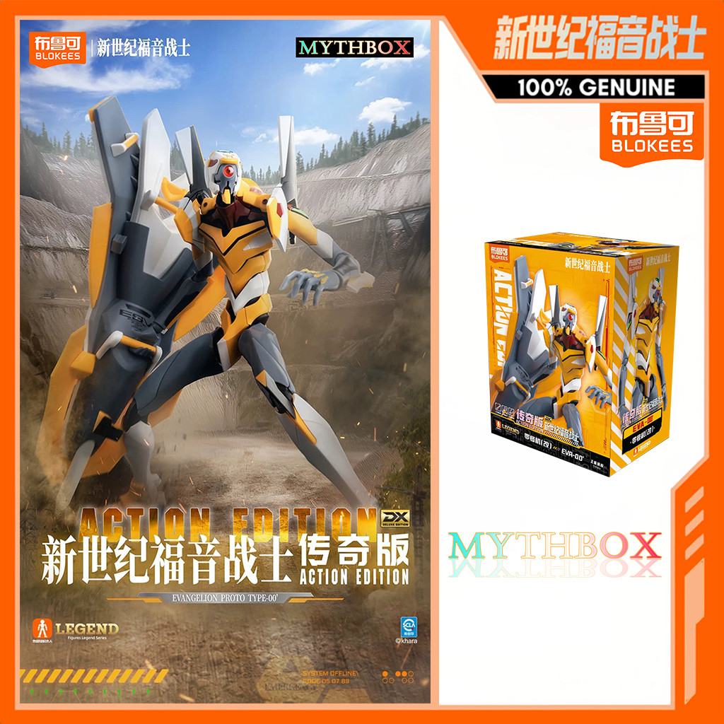 MYTHBOX Brokees Genuínos Brouco EVA Edição De Ação DX evangelion PROTO ...