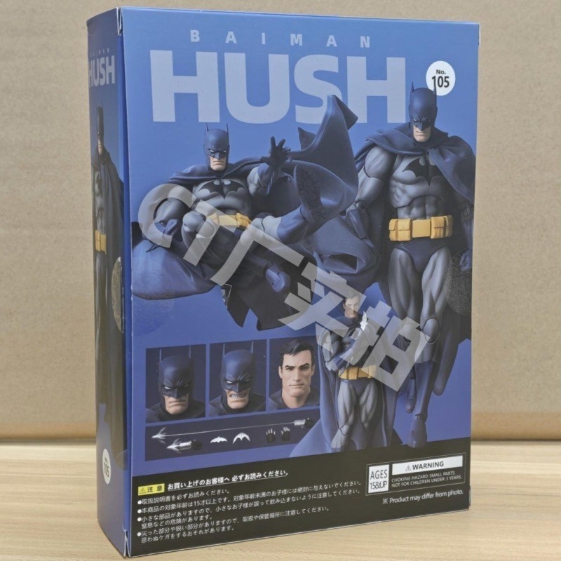 CT Toys Batman MAFEX 105 Azul Hush DC Comics Figura Modelo
