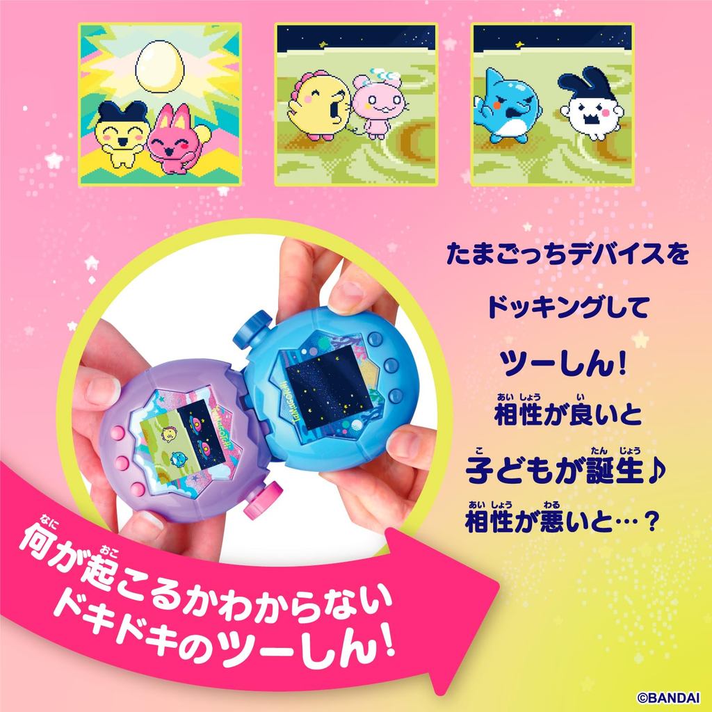 BANDAI Tamagotchi Paradise - Blue Water (No. 2025 Digital Toy