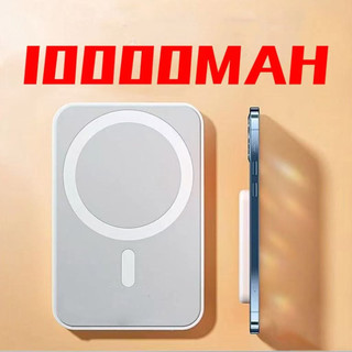 Bateria Portátil MagSafe 5000 10000mAh Carregamento Rápido 15W Sem Fio para iPhone — foto 2 — Achou Levou Brasil