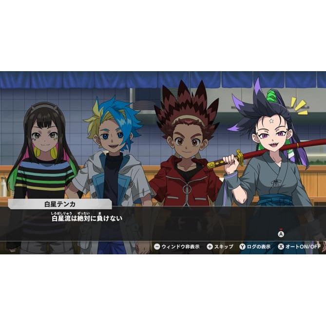 Beyblade X Evo Battle - Switch 