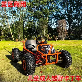Jingdi carro de diversões infantil elétrico Off-Road Kart quatro rodas ATV carro todo-terreno motocicleta20251104