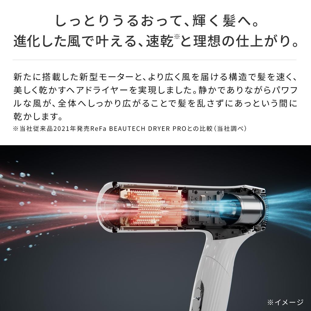 🇯🇵 Direct from Japan | ReFa BEAUTECH DRYER SMART W - Compact